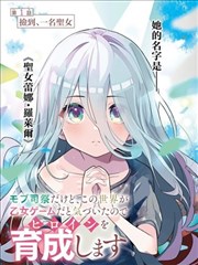 山海绘卷漫画封面图